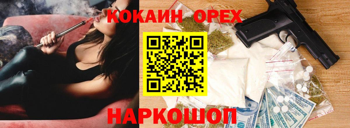 Cocaine Columbia Кандалакша