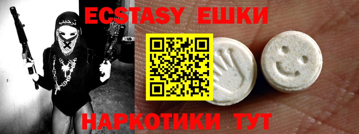 Кандалакша  ЭКСТАЗИ Дубай  ЭКСТАЗИ  Вход с VPN 