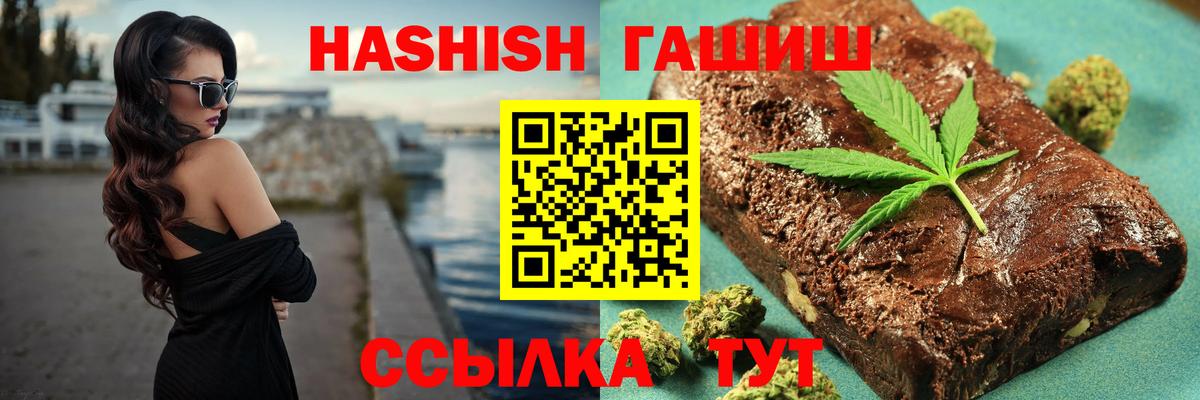 Гашиш гарик Кандалакша