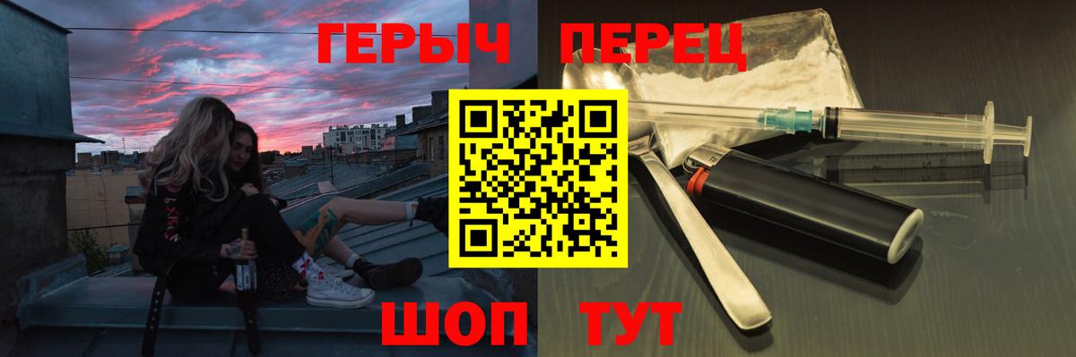Кандалакша  ГЕРОИН  Вход с VPN  ГЕРОИН Афган 