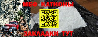 мдпв Янаул