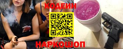 марки lsd Шелехов