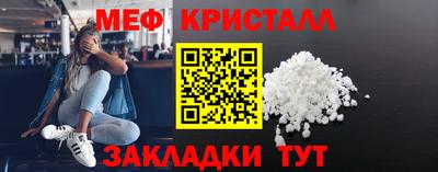 таблы Шебекино