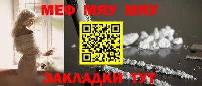 мдпв Янаул
