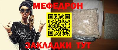 мдпв Янаул