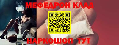 кокаин колумбия Ярцево