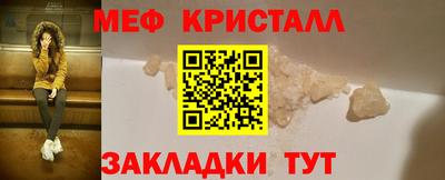 марки lsd Шелехов