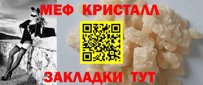 стафф Ярославль