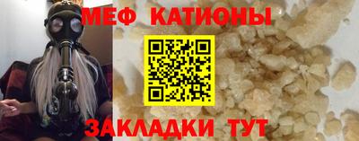 мескалин Шахты