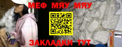 мдпв Янаул