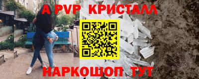 мдпв Янаул