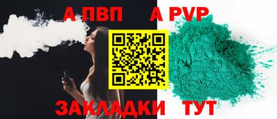 мескалин Шахты