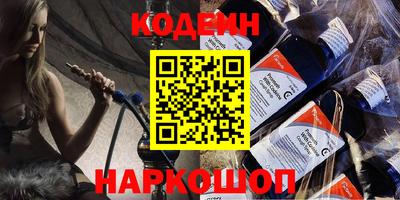 таблы Шебекино