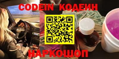 кокаин колумбия Ярцево