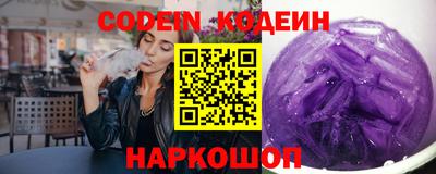таблы Шебекино