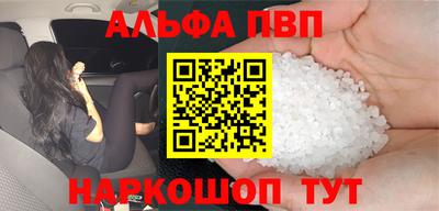 таблы Шебекино