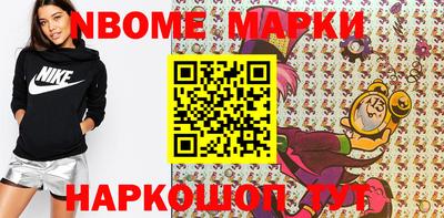марки lsd Шелехов