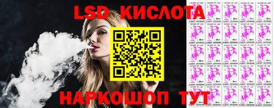 таблы Шебекино