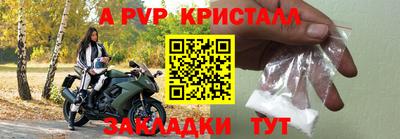 мдпв Янаул