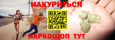 таблы Шебекино