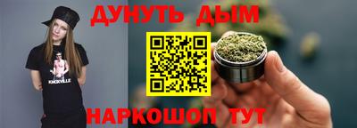 мескалин Шахты