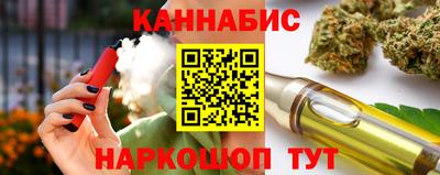 таблы Шебекино