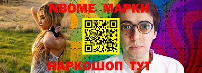 мескалин Шахты