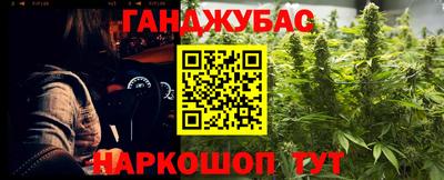 мескалин Шахты