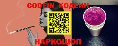 мескалин Шахты