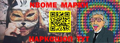 мескалин Шахты