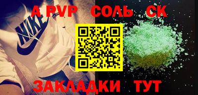 стафф Ярославль
