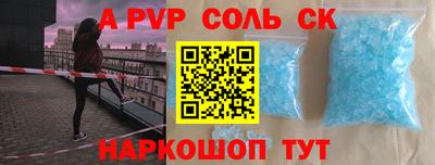 стафф Ярославль