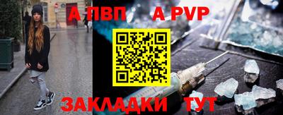 мескалин Шахты