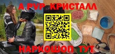 стафф Ярославль