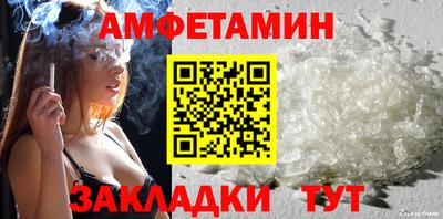 марки lsd Шелехов