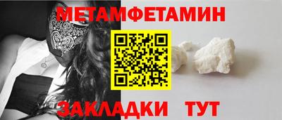 мдпв Янаул