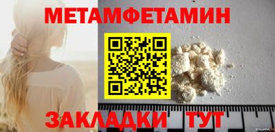 стафф Ярославль