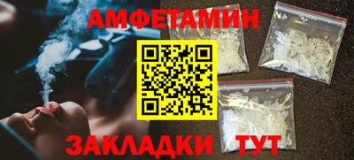мескалин Шахты