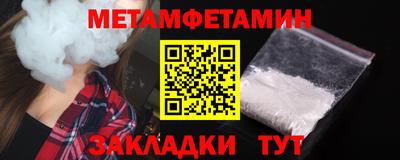 стафф Ярославль