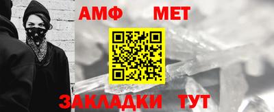 таблы Шебекино