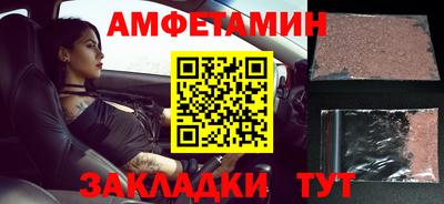 стафф Ярославль