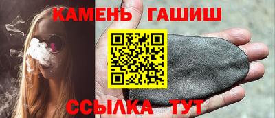 таблы Шебекино