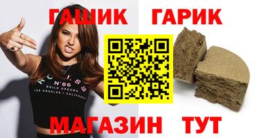 марки lsd Шелехов