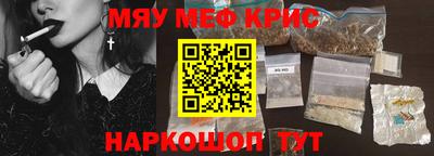 кокаин колумбия Ярцево