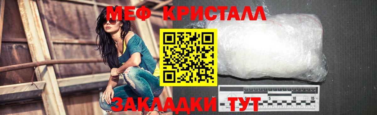 Кандалакша  Мефедрон mephedrone  МЯУ-МЯУ  Вход с VPN 