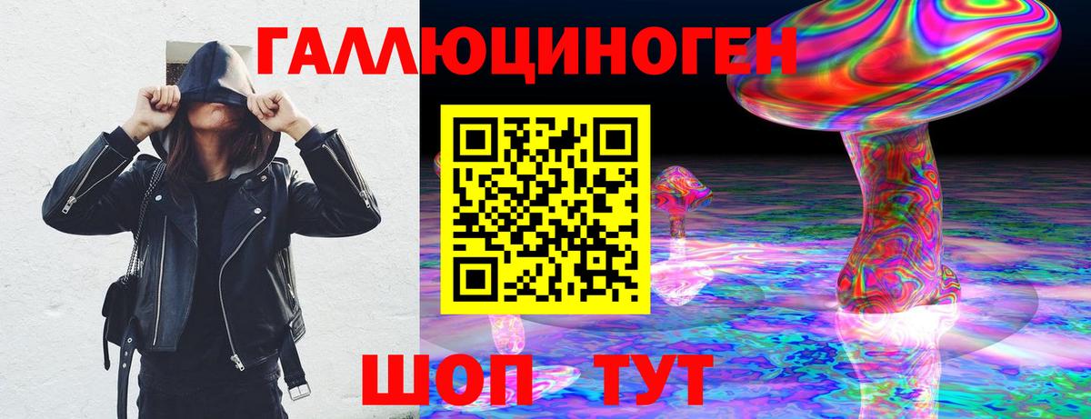 Кандалакша  закладка  Вход с VPN  Галлюциногенные грибы прущие грибы 
