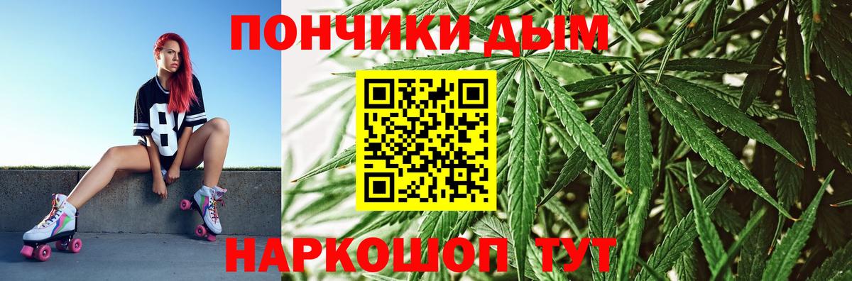 Конопля план  Бошки марихуана план  Шишки марихуана семена  Вход с VPN  Кандалакша  Марихуана Ganja 