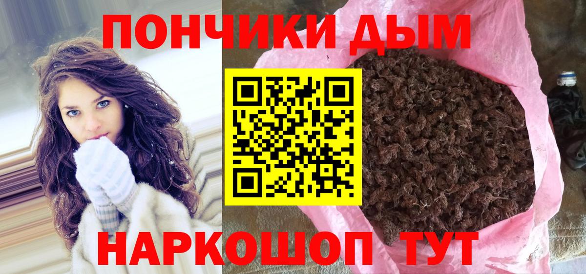 Бошки марихуана VHQ Кандалакша